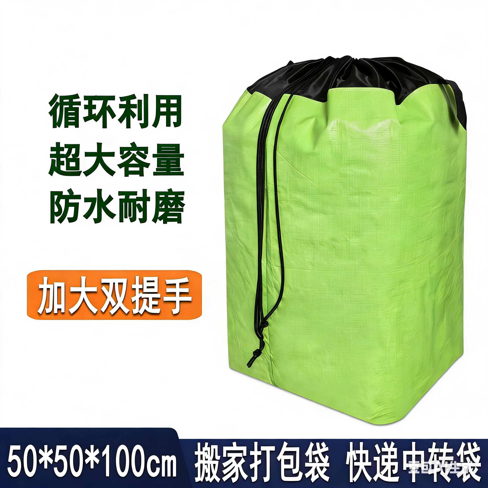 中通圆通韵达快递袋打包袋学生搬家大容量耐磨防水加厚布袋双提手