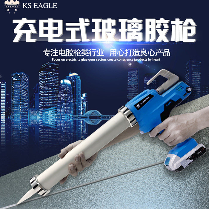 电动打胶机专用全自动充电式美缝打胶结构软胶硅胶门窗挤胶枪