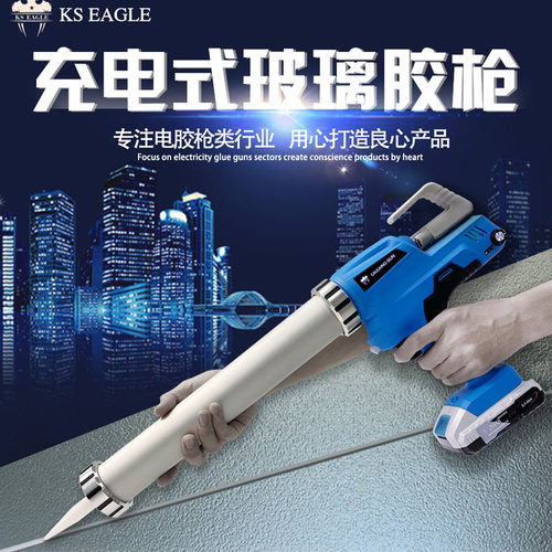 电动打胶机专用全自动充电式美缝打胶结构软胶硅胶门窗挤胶枪
