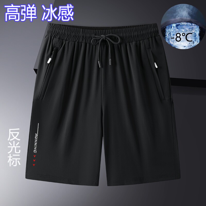 短裤男夏季冰丝宽松薄款男装休闲外穿冰丝速干弹力透气运动五分裤