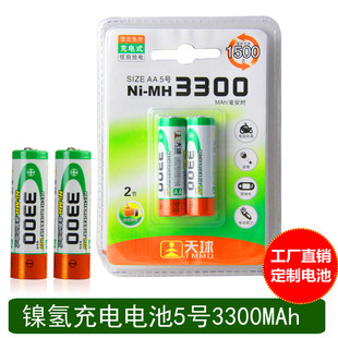 天球9V3300mah5号电池玩具7号遥控器18650充电器话筒麦克风充电池