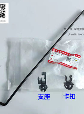 适配铃木雨燕机盖支撑杆