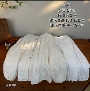 森系宽松上衣衬衣 文艺重工艺刺绣衬衫 茜女孩冬季 加绒加厚