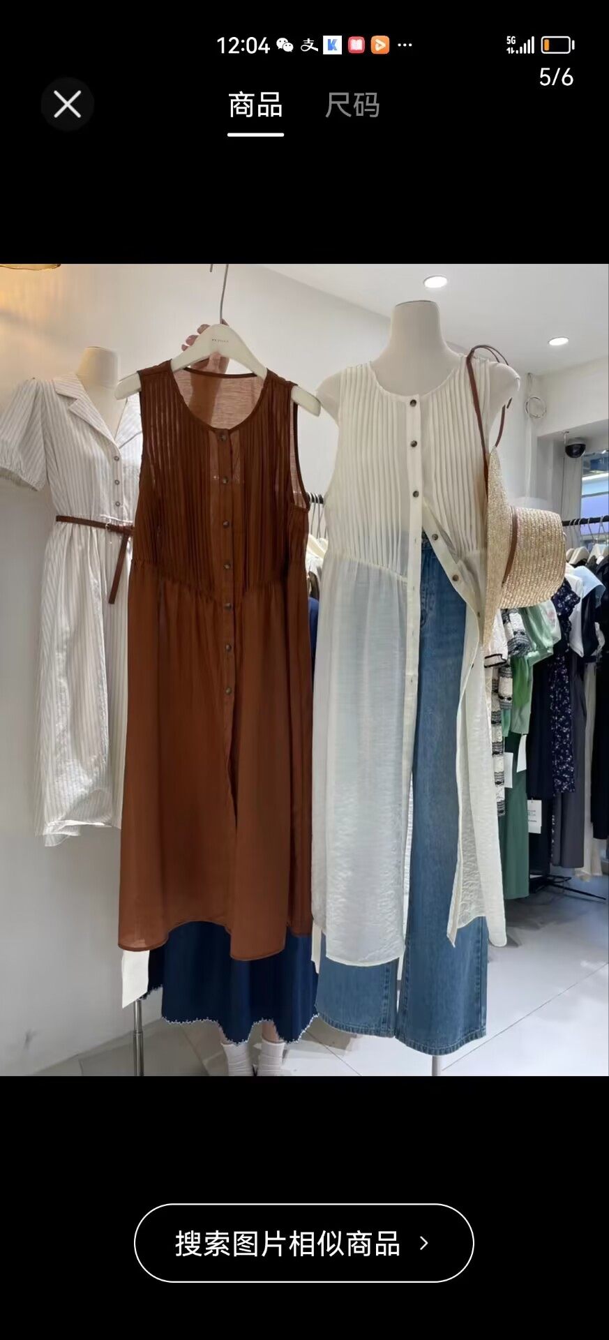 日韩A版型棉纯色物美价廉