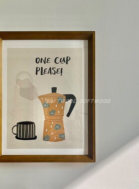 「softwood」one cup please 咖啡角美式挂画摩卡壶 室内木框装饰