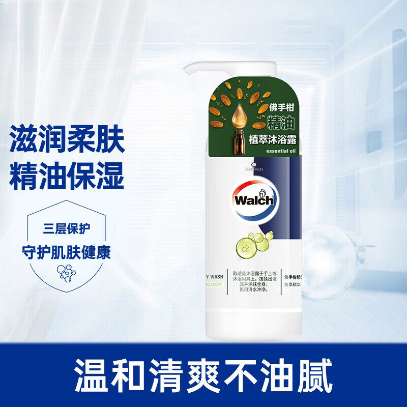 威露士佛手柑沐浴露清洁留香