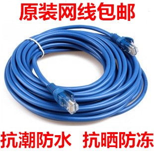 10m路由器宽带纯铜网络连接线