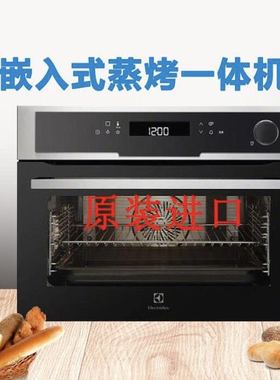 伊莱克斯EVY9741AOX 蒸烤一体机