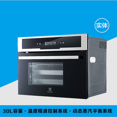 Electrolux/伊莱克斯 EBS306GA 触摸式电蒸炉电蒸箱30L带童锁