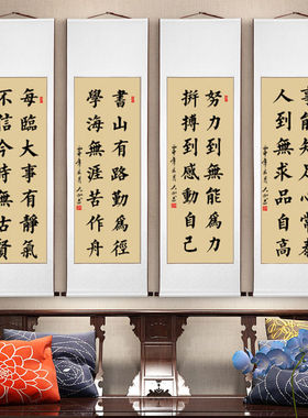 小楷书字画书法作品装饰挂画真迹手写客厅书画条幅卷轴装裱毛笔字
