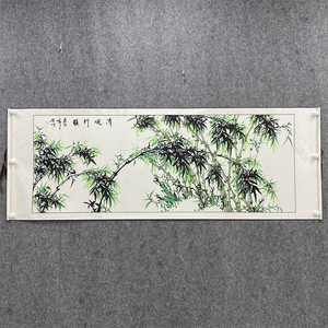 清风竹韵小六尺卷轴手绘一致构图