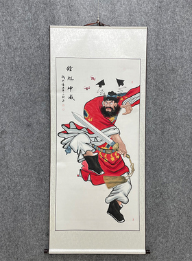 钟馗神威赐福四尺手绘构图细微