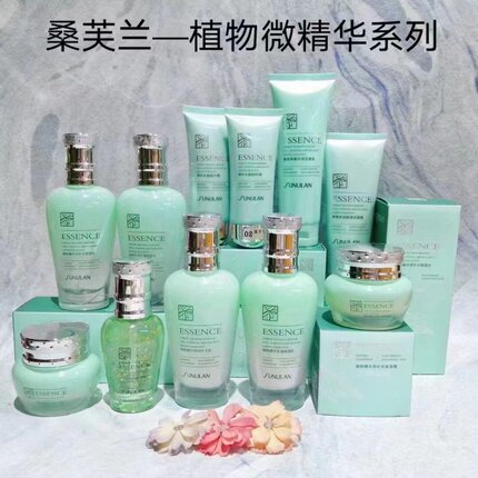 桑芙兰植物微精华补水系列套装 提亮保湿水乳霜BB眼霜化妆护肤品