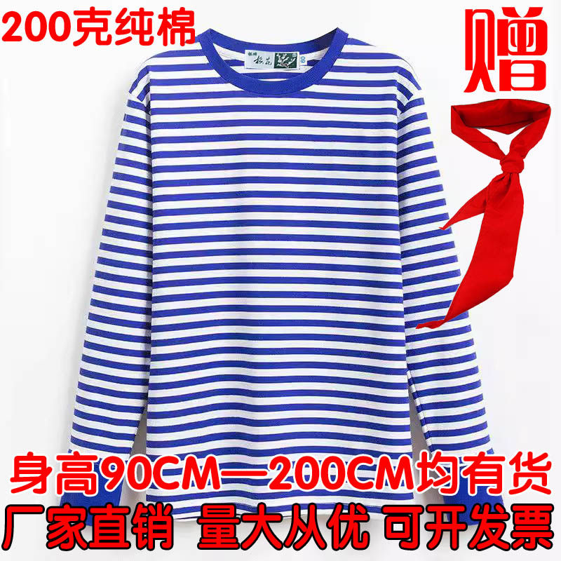 怀旧梅花纯棉海魂衫男长袖蓝白条纹女儿童水手服T恤活动服印字LOG