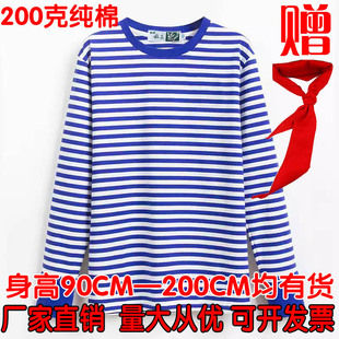 怀旧梅花纯棉海魂衫 蓝白条纹女儿童水手服T恤活动服印字LOG 男长袖