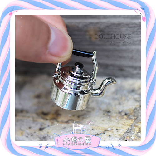 娃屋DIY配件微缩老式水壶