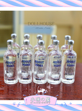 52DOLLHOUSE 微缩食玩场景模型小布娃娃屋配件迷你伏特加酒瓶D187