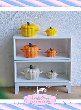 ob11娃娃屋万圣节配件微缩迷你汤煲锅具食玩玩具南瓜煲模型D577