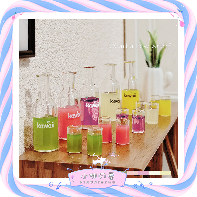 娃娃屋配件袖珍蔬菜瓶果汁瓶饮品微缩模型玩具迷你蔬果汁组合I360