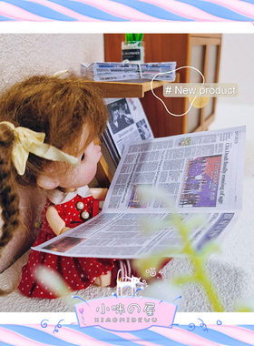 微缩报纸双面印刷bjd Blytheob11 兵人gsc娃屋迷你娱乐新闻报B106