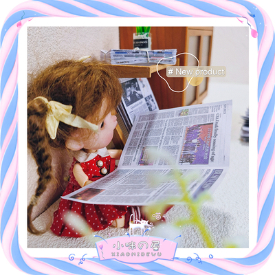 微缩报纸娱乐报新闻日报