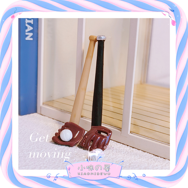 diy玩具创意摆件生活场景娃娃屋
