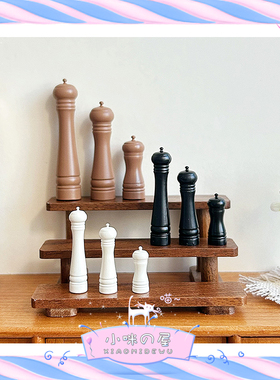 微缩调味瓶玩具模型娃娃屋配件场景 迷你合金研磨器套装 D603