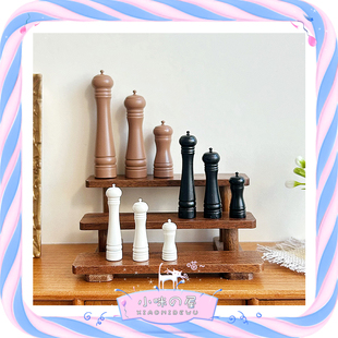 微缩调味瓶玩具模型娃娃屋配件场景 迷你合金研磨器套装 D603