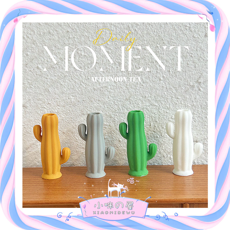 娃娃屋配件仿真仙人掌造型插花装饰摆件微缩模型玩具迷你花瓶B138,玩具/童车/益智/积木/模型,家居/生活场景,淘宝优惠券,粉丝福利购,淘宝优惠卷