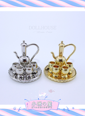 52DOLLHOUSE 微缩食玩场景模型 娃娃屋配件 迷你圆盘茶具 D231