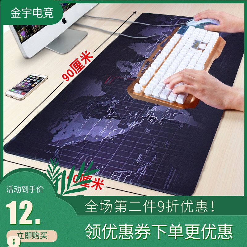 热销3件假一赔十超大号动漫卡通创意可爱游戏鼠标垫加厚锁边键盘办公桌垫男女定制