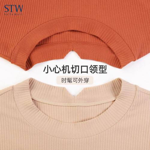 STW莫代尔棉罗纹圆领女保暖衣