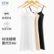 STW莫代尔吊带睡裙女夏带胸垫睡衣家居服薄款 宽松内搭衬裙打底裙