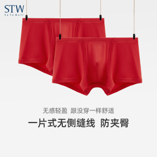 中腰透气四角裤 STW本命年红色男士 短裤 结婚蛇年莫代尔平角裤 内裤