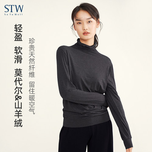 STW羊绒堆堆领可外穿女打底衫