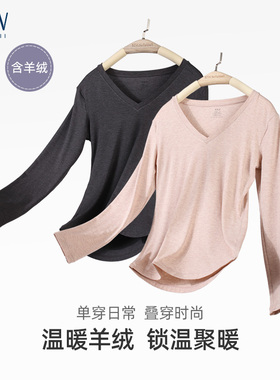 STW莫代尔秋衣女上衣低领内搭保暖内衣贴身秋冬时尚可外穿打底衫