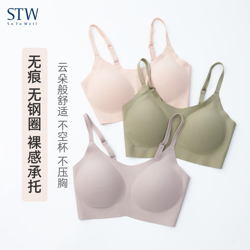 吊带背心式文胸女无痕无钢圈胸罩无尺码防走光抹胸夏薄款美背内衣