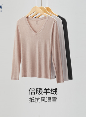 STW可外穿肌底衣保暖内衣女秋冬新款内搭单件秋衣莫代尔v领打底衫