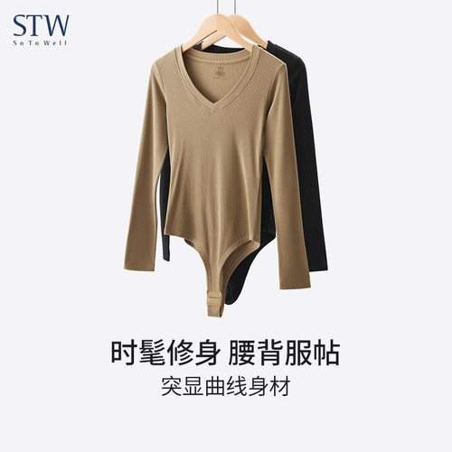 STW莫代尔修身显瘦长袖连体衣
