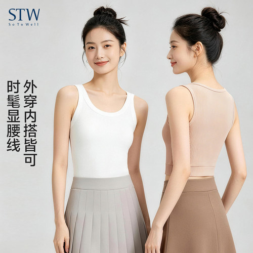 stw莫代尔棉女外穿短款无袖背心