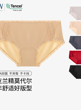 STW女士内裤蕾丝莫代尔肤色三角内裤女短裤中腰性感舒适柔软透气