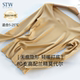 stwsotowell女莫代尔打底衣无痕紧身内衣圆领肌底衣肤色内搭秋衣