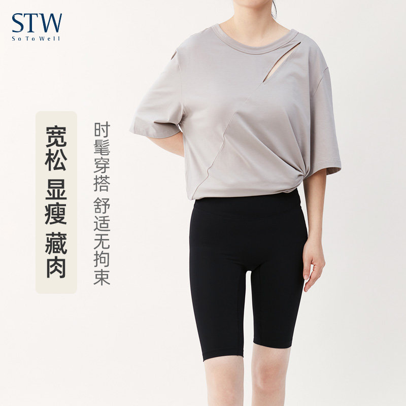 STW Short sleeved T-shirt Easy modal Thin section mm Large Women's wear Sense of design Simplicity Solid jacketin the Women's clothing/Boutique , T-shirt  category - from Buy2taobao.com to provide professional Taobao agent buy service
