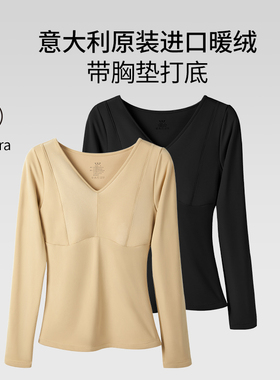 STW带胸垫保暖内衣女秋衣内搭冬季长袖低领防寒加绒加厚打底衫