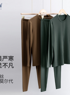STW男士保暖内衣套装冬新款磨毛加绒加厚秋衣秋裤莫代尔打底内搭