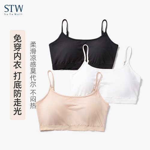 STW莫代尔带胸垫无钢圈抹胸