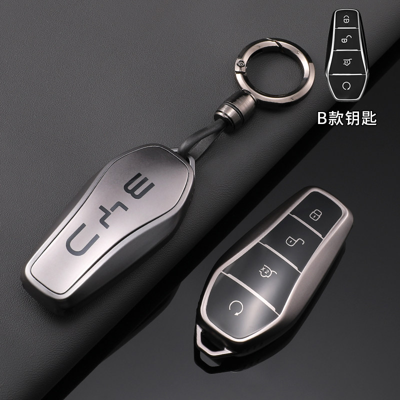 比亚迪e7e2e3e9海豹06海豹07EV海豹05DM-i秦PLUS秦L汉L钥匙套包扣