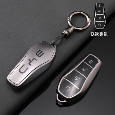 比亚迪e7e2e3e9海豹06海豹07EV海豹05DM-i秦PLUS秦L汉L钥匙套包扣