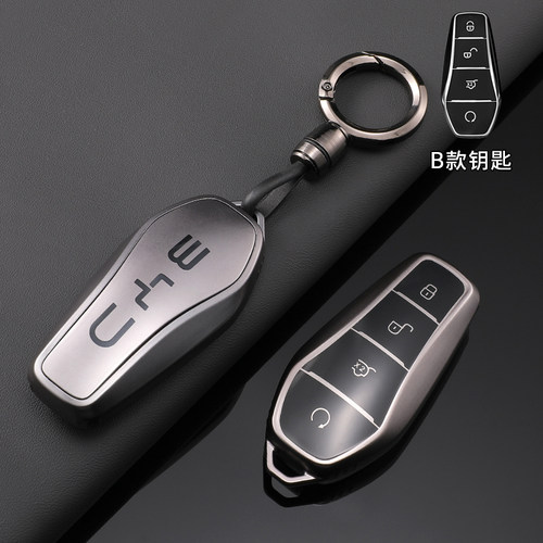 比亚迪e7e2e3e9海豹06海豹07EV海豹05DM-i秦PLUS秦L汉L钥匙套包扣