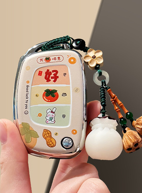 适用于16/17/18/19/20款现代领动悦纳RV车钥匙套遥控钥匙包锁匙扣